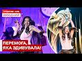 БОЛГАРІЯ ПЕРЕМОГЛА НА ЄВРОБАЧЕННІ-2026! Україна потрапила у топ-10!