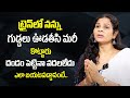 Transgender sneha about her train incident  transgender sneha emotional interview  manam tv