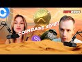Банк Англії вивчає технології XRP. Matic стверджує, що Matter Labs вкрали код. Coinbase хоче SEC.