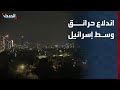 اندلاع حرائق في مناطق عدة وسط إسرائيل جراء سقوط صاروخ انشطاري إيراني اندلاع حرائق في مناطق عدة وسط إسرائيل جراء سقوط صاروخ انشطاري إيراني