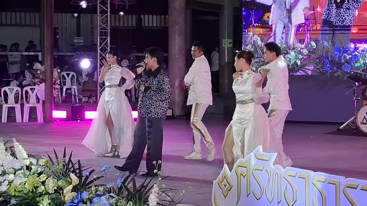 นางฟ้ายังอาย - น้องลีโอ อธิป | งานประเพณีลอยกระทงจังหวัดสมุทรปราการ ประจำปี 2568