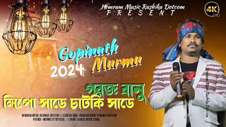 new santali program video 2024 ।। Gopinath murmu ।। Jhakas Music Band ।।