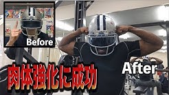 アメフトpicks アイシールド11 Youtube アメフトpicks アイシールド11 Youtube