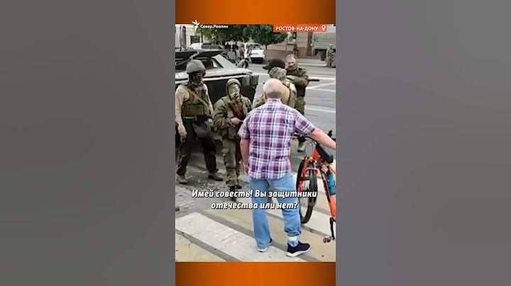 Пригожин и ЧВК "Вагнер" уже в Ростове. В регионах вводят режим КТО. Главное | Реалии