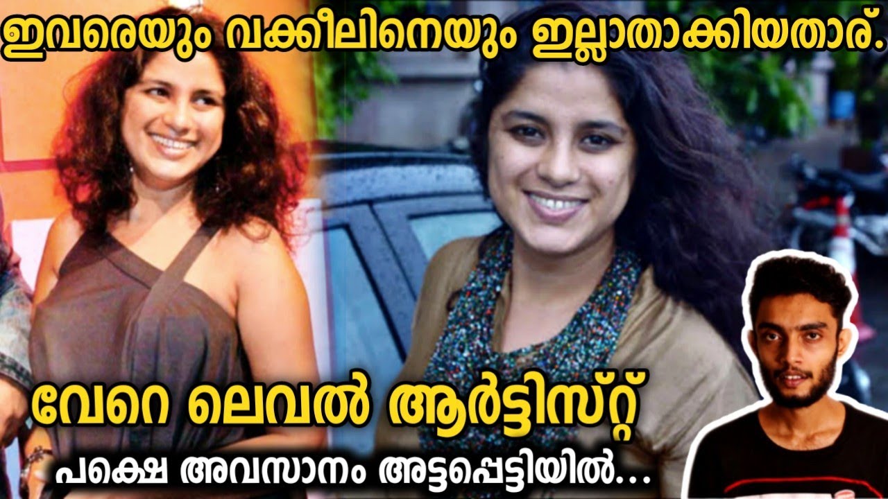 INTERNATIONAL ആർട്ടിസ്റ്റിനെയും അവരുടെ വക്കീലിനെയും ആരാണ് ഇല്ലാതാക്കിയത് | Hema Case | Razeen