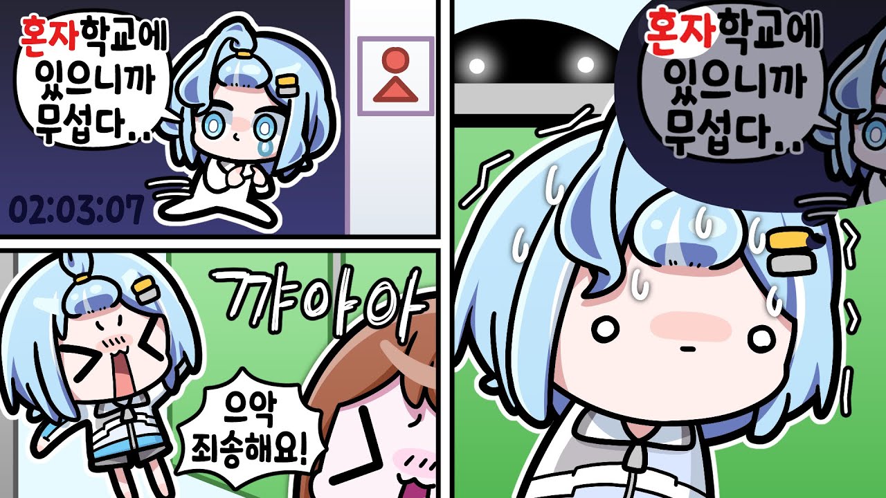 [2024.06.21] 심박수 측정기 달고 THE CLASSROOMS !