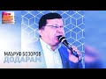 РњР СЉСЂСѓС Р РѕР РѕСЂРѕРІ Р РѕРґР СЂР Рј РљР СЂРёРј 2021 рџ рџ Јрџ Јрџ Јрџ Ј РњР СЉСЂСѓС Р РѕР РѕСЂРѕРІ Р РѕРґР СЂР Рј РљР СЂРёРј 2021 рџ рџ Јрџ Јрџ Јрџ Ј