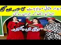 Deedar multani behind talks  deedar multani interesting  dr ajmal tv