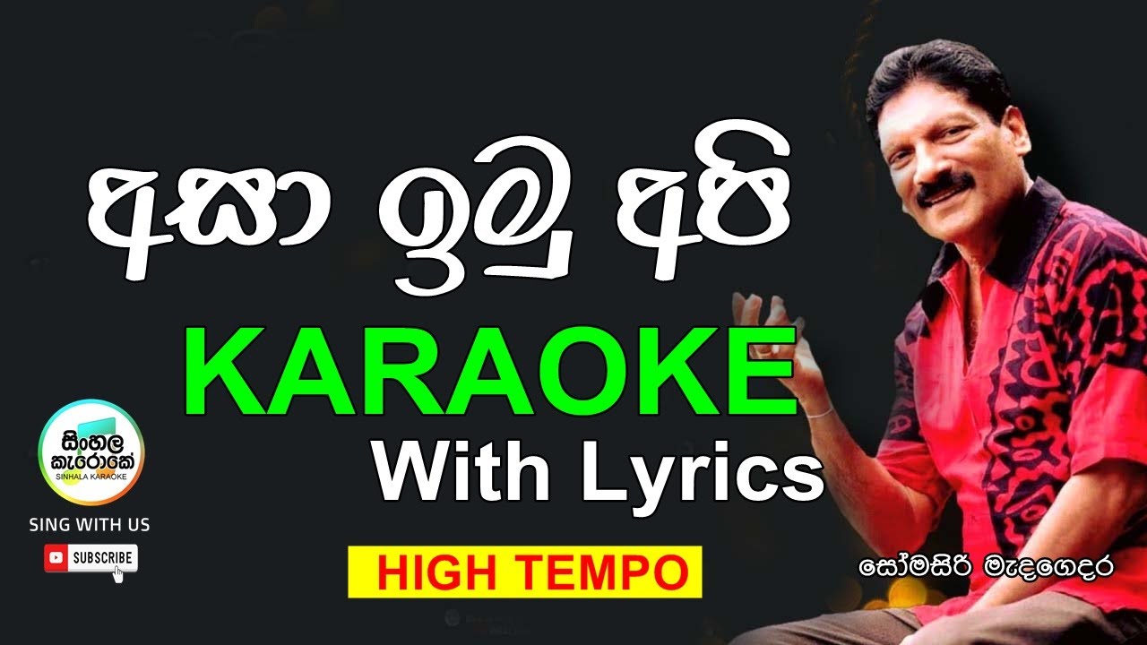 Asa imu api Karaoke | Somasiri Medagedara - YouTube