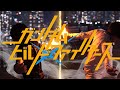 【ヲタ芸】BACK-ON / 「wimp ft. Lil' Fang(from FAKY)」