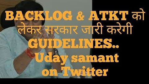 Uday Samant on Backlog, ATKT and YD Students |New Video | SPPU | SGBAU | Mumbai University