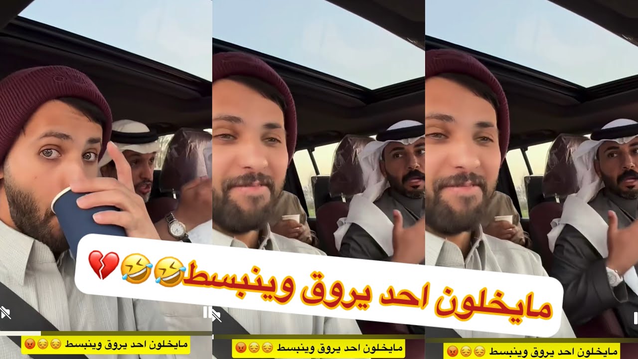 ابو حشر وعيال عمي جننو غازي المطيري 😂😂#سنابات #غازي_الذيابي 