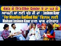 Fer mamlaa gadbad hai interview jasleen kaur  bhumika sharma  sagar kumar sharma  punjabi movie