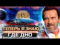 КТО СКАЗАЛ, что БИТКОИН НЕ МОЖЕТ обновить лой? | #биткоин #крипта