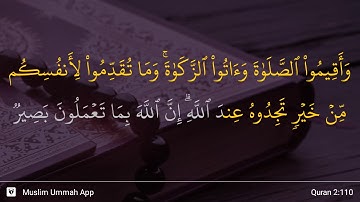 سوره بقره آیه 110