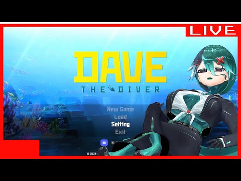 【DAVEtheDIVER】クトゥルフとゴジラDLC！？【ゲーム雑談】