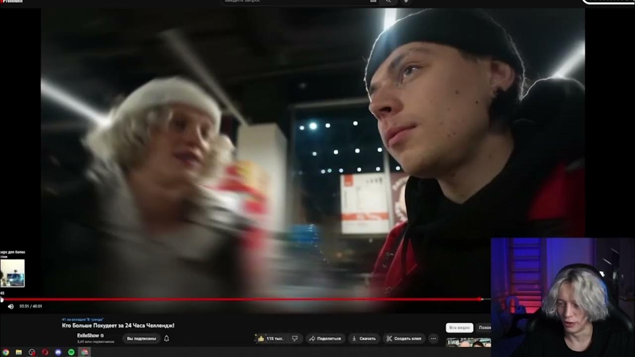 Иксайл на первом месте в тренде парадеевич - YouTube