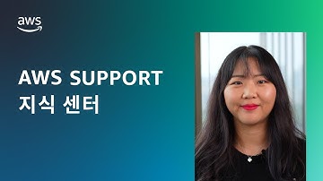 CloudFront의 "No Access-Control-Allow-Origin header" 오류를 해결하려면 어떻게 해야 하나요?