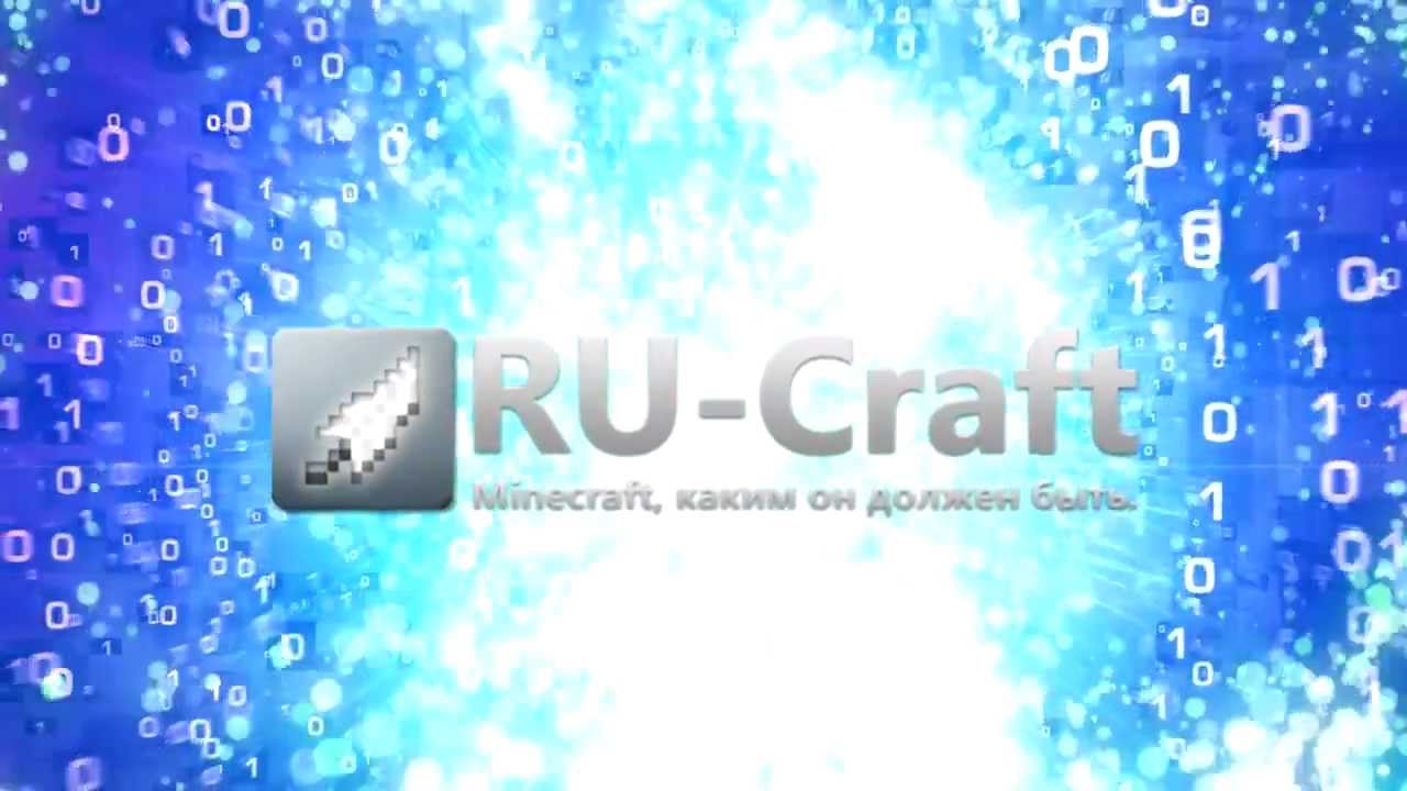 Ru-Craft.net | Event - Sea Wolfs