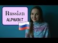 Russian for beginners 1. The alphabet. Урок русского языка 1. Алфавит.