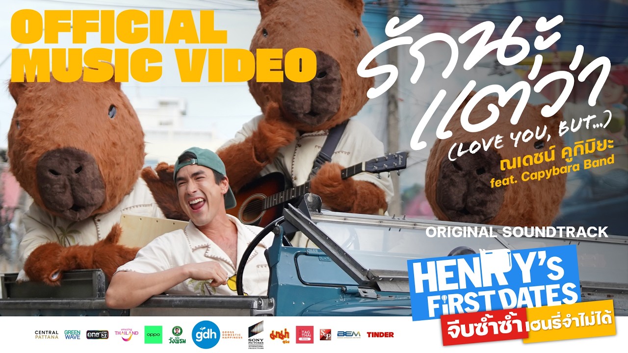 Latest Title & Thumbnail