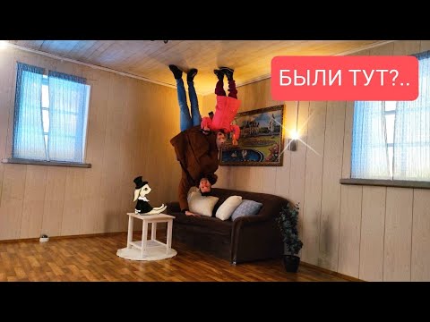 ДУКОРА | Перевернутый дом 🙃| Дукорский МАЁНТАК ноябрь 2022 DUKORA Upside down house | MAYONTAK