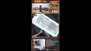 裝酷!PC直播_2607290089(台南)#CPM1/AMD 9800X3D/華碩 B850/索泰 RTX5070TI/微星 FORGE 320R AIRFLOW