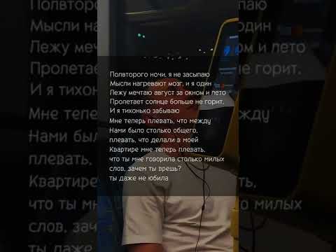 Полвторого ночи, я не засыпаю #shorts