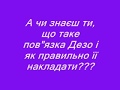 Накладання пов`язки Дезо на практичних заняттях з хірургії