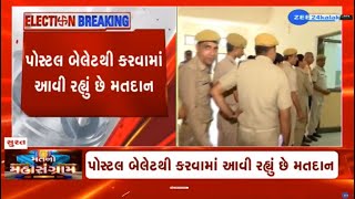 Lok Sabha Elections 2024: Voting through postal ballot begins for cops on election duty in Surat