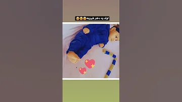 تولد دختر زن زندگی ازادی 