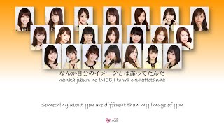 Nogizaka46 (乃木坂46) - Annanisukidattanoni (あんなに好きだったのに…) Kan Rom Eng Color Coded Lyrics