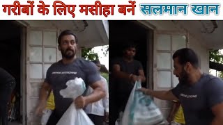 Salman Khan Supply Groceries to Poor People for Free in Mumbai | with Jacqueline and Lulia