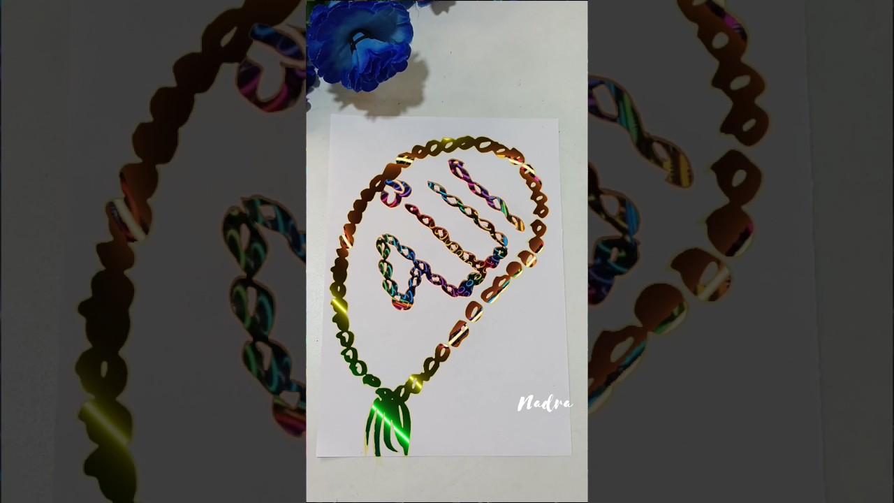 *The only God *Allah calligraphy #allah #allahcalligraphy #arabic #ytshorts #art #islamic #shorts