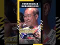 中東戰事影響油價