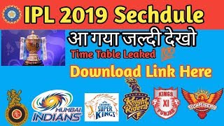 IPL 2019 Sechdule & Match Fixtures | IPL 2019 TimeTable | IPL 2019 Match List