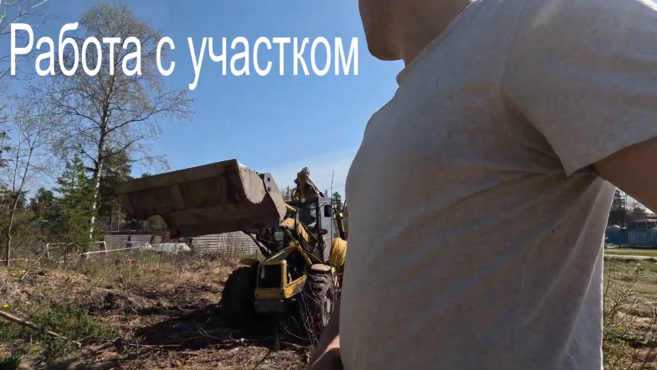 Выравнивание участка трактором. Этапы. Цена - YouTube