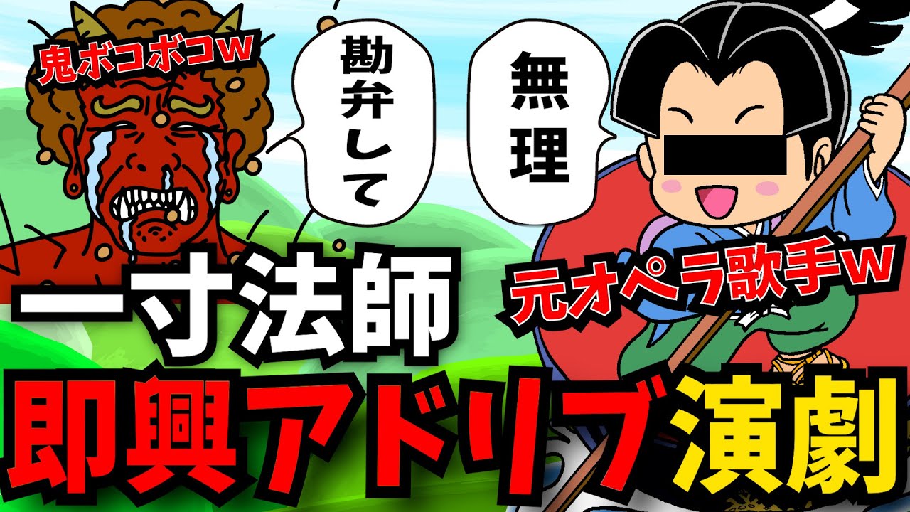 【マイクラ】一寸法師ってこんなお話だったっけ？？ｗｗｗ【ホーカゴ帰宅部】