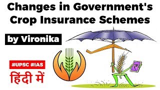 Crop Insurance Schemes PMFBY & RWBCIS explained, What new changes are introduced by the government?