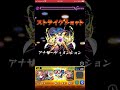 一瞬闇に引きずり込まれそうになったが耐え抜いた藍染惣右介【ネタ動画】