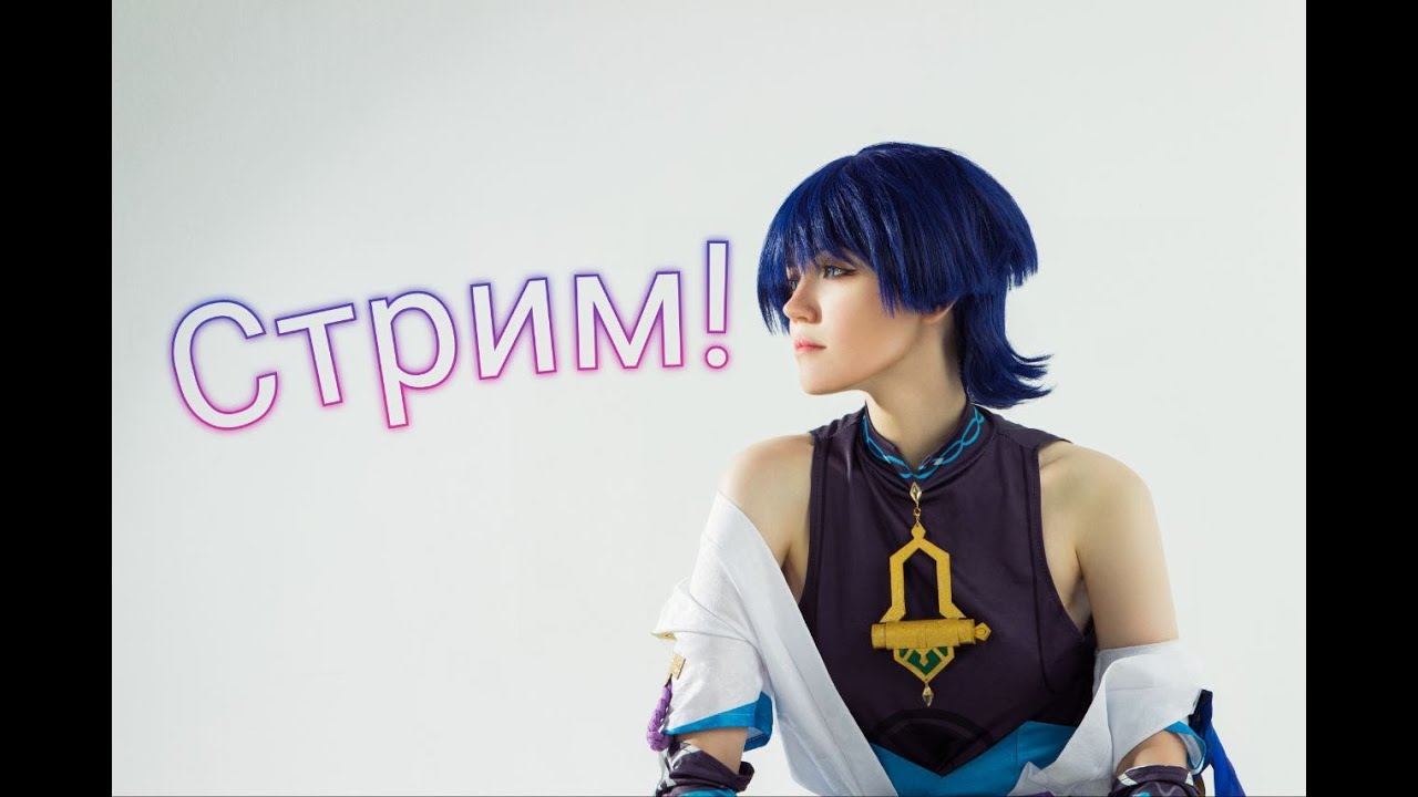 СайНари комфортятся (нет) - YouTube
