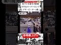 高校時代に会場を大歓喜させるスーパーロングブザービーター3選‼︎#shorts #street