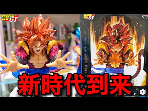 ドラゴンボール ゴジータ4 フィギュア hqdefault.jpg
