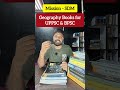 Geography Books for UPPSC and BPSC | Best books for Civil Services #upsc #uppsc #bpsc