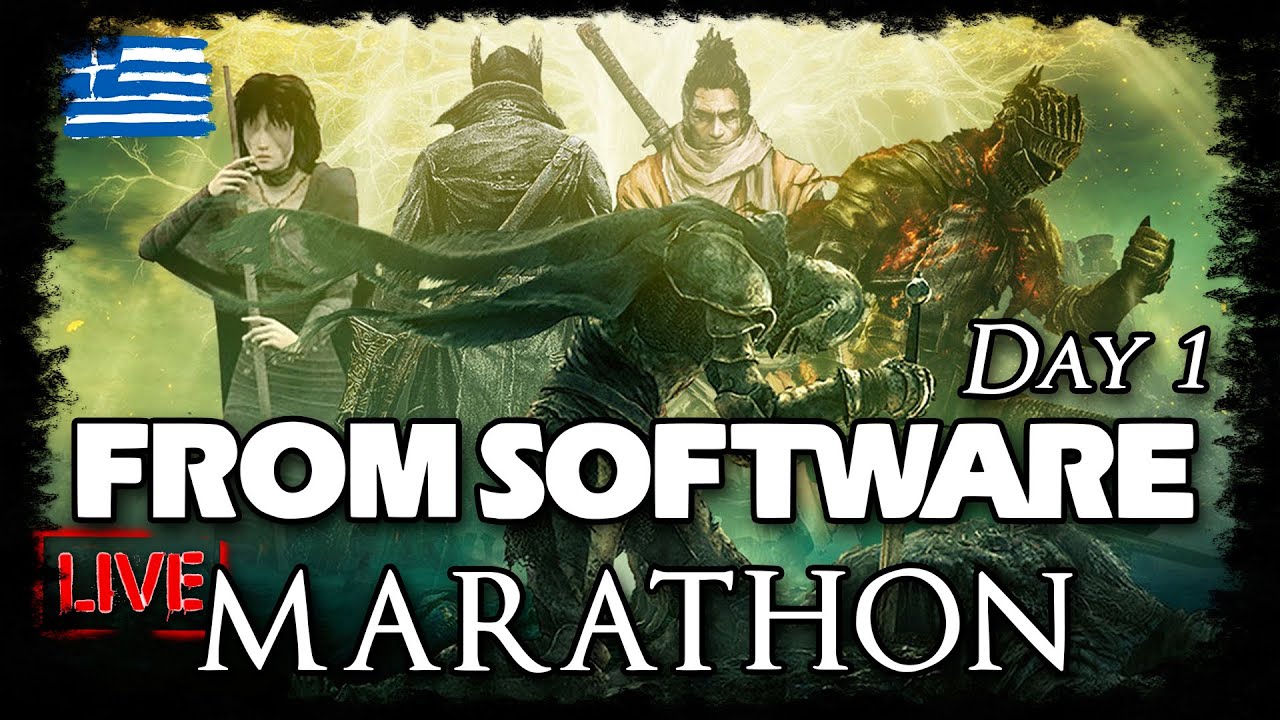 ΜΑΡΑΘΩΝΙΟΣ SOULS - Μέχρι να σβήσει ο ήλιος - PART 1 (Elden Ring, Sekiro, Dark Souls 3)