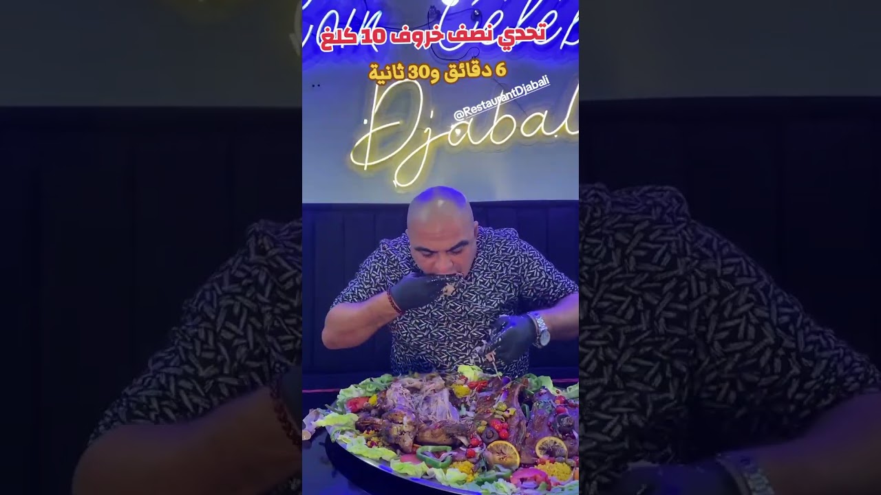 سليم الاكول شاهد