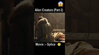 खतरनाक Alien Creature की Shocking Love Story! 😱
