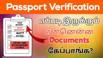 passport verification process tamil 2023 | passport verification documents| appointment verification