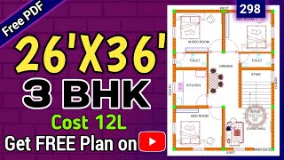 26 x 36 house plan with 3Bhk Design  II 26 x 36 ghar ka naksha II 26 x 36 home design