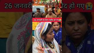 Martyr Ramesh Kumar Is No More In This World ...